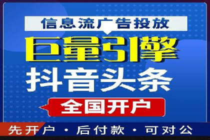 推广竞价实战技巧：成功案例教你如何制定策略