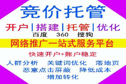 搜索开户返点案例分享：轻松赚取高额返利
