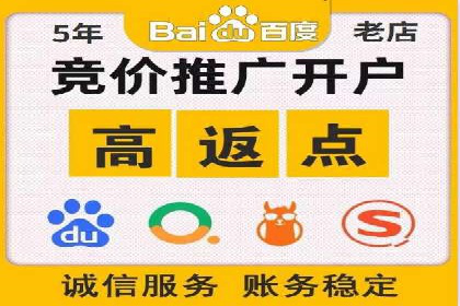 百度SEM代运营成功案例：助力企业拓展市场